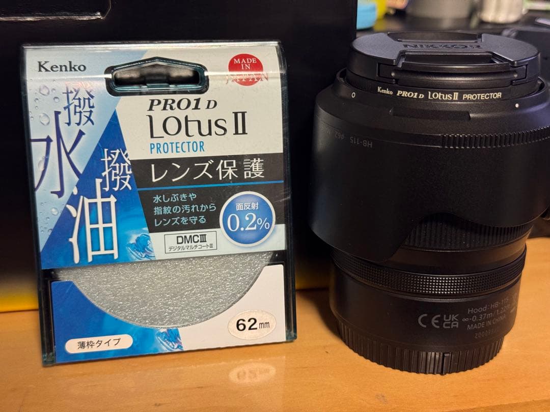 Nikon Nikkor Z 50mm f/1.4 レンズフィルター付き