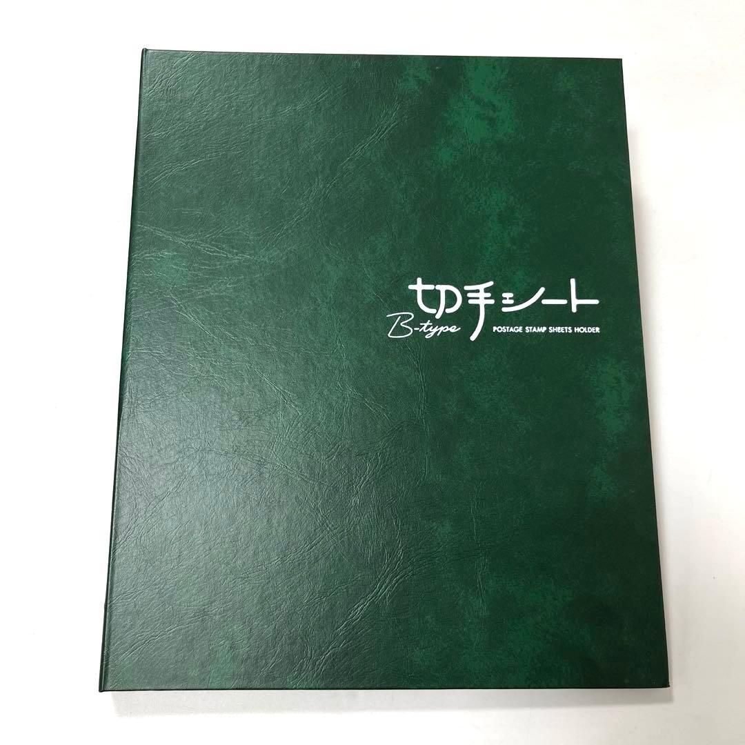 ★おまけ付★切手シートアルバム9冊+バラ切手アルバム1冊