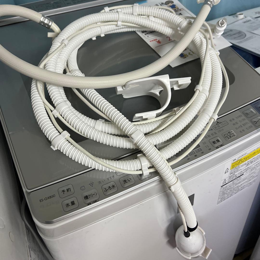 ☆激安 SHARP 2020年製 洗濯機 8kg