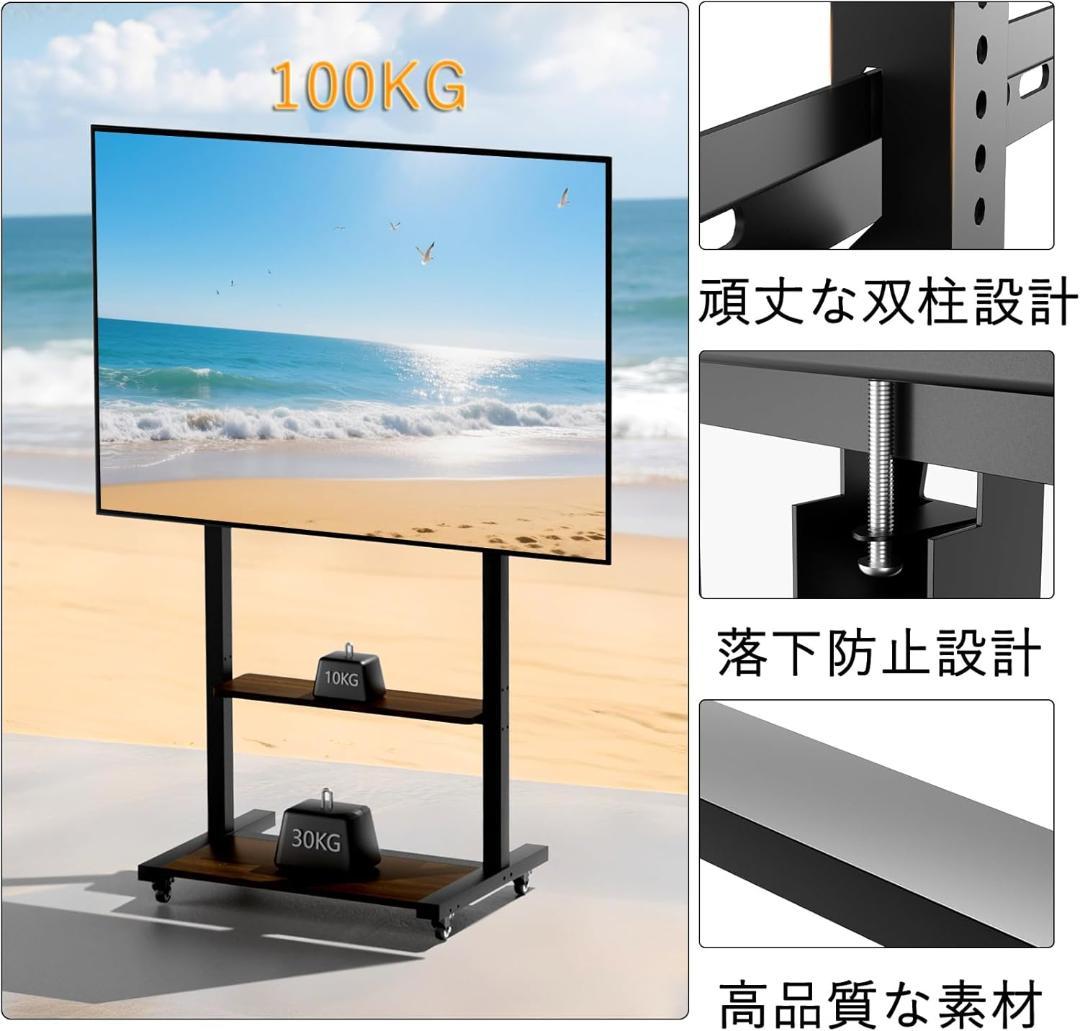 テレビスタンド テレビ台 キャスター付き モニタースタンド 40-100インチ