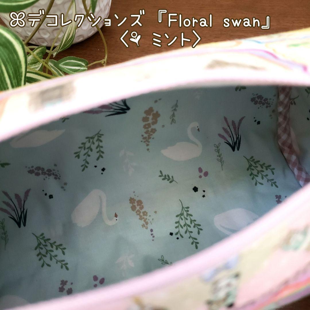 【ピカピカ様ご確認用】ꕤ︎︎ハンドメイド ユキエモン ⚘ドラムロールバッグ