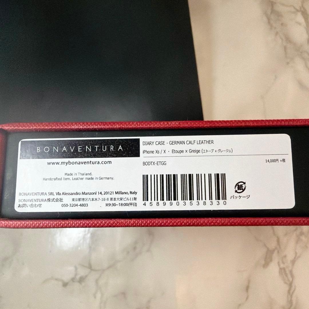 ⑩ ボナベンチュラ　ケース　iPhone Xs X エトープ×グレージュ
