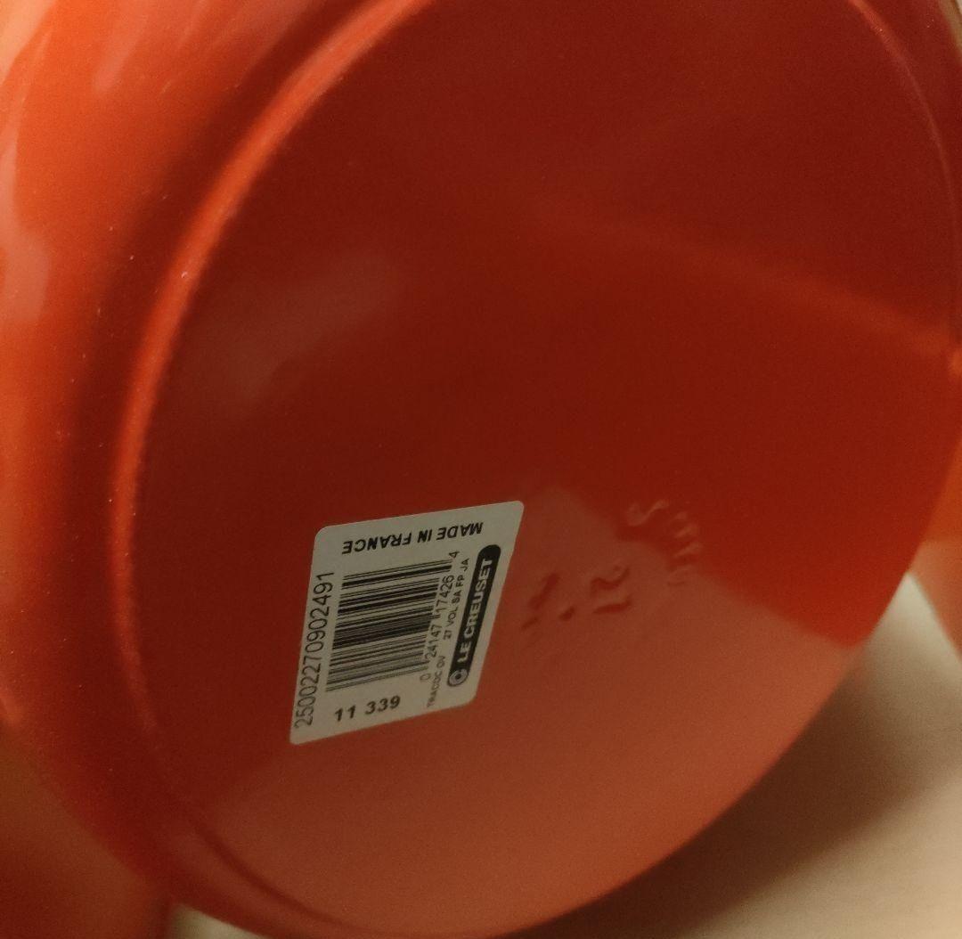 金曜までお値下げします【新品】ル・クルーゼ27cm　定価4万7300円