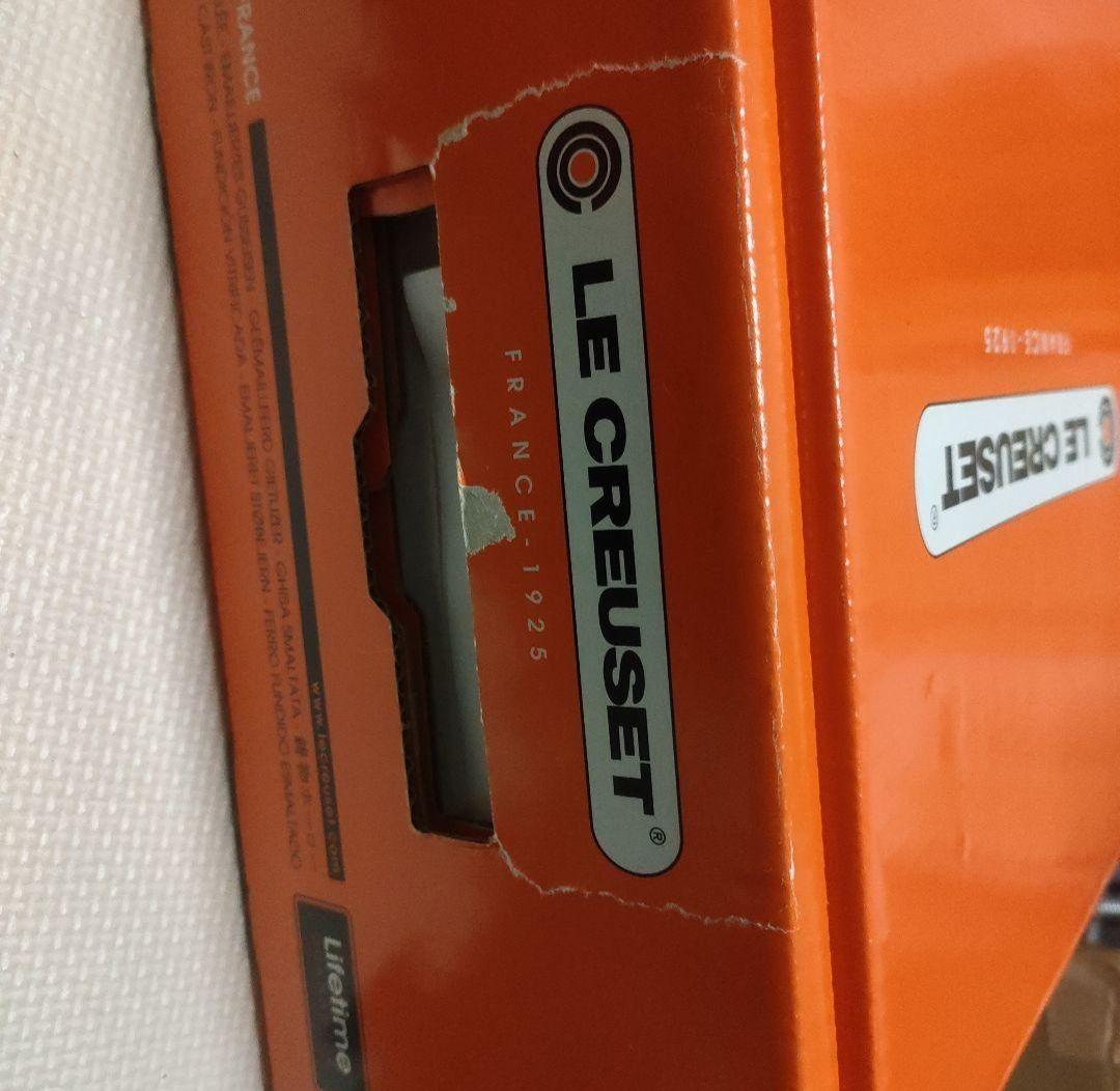 金曜までお値下げします【新品】ル・クルーゼ27cm　定価4万7300円