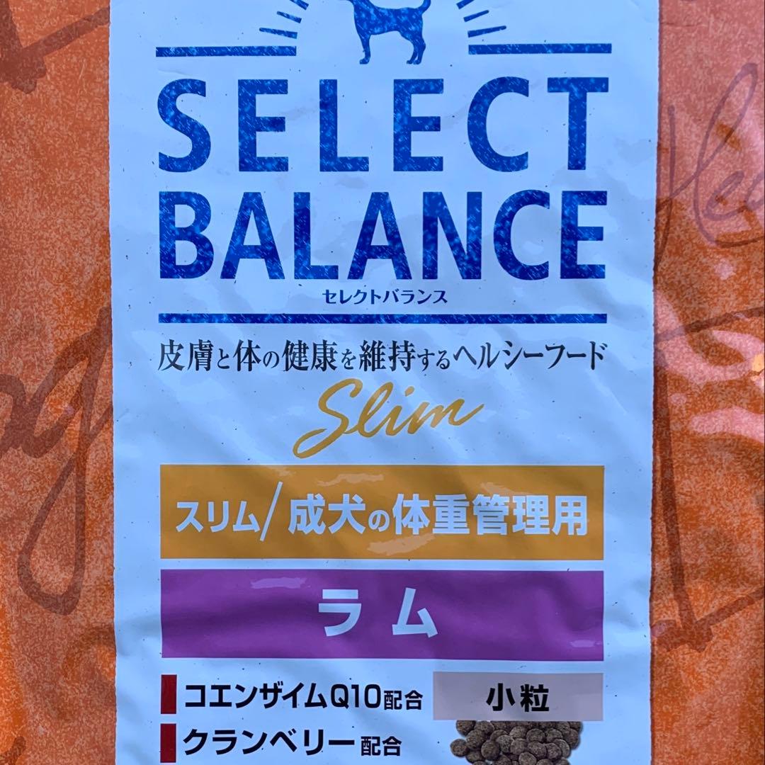 スリムラム7kg×2個