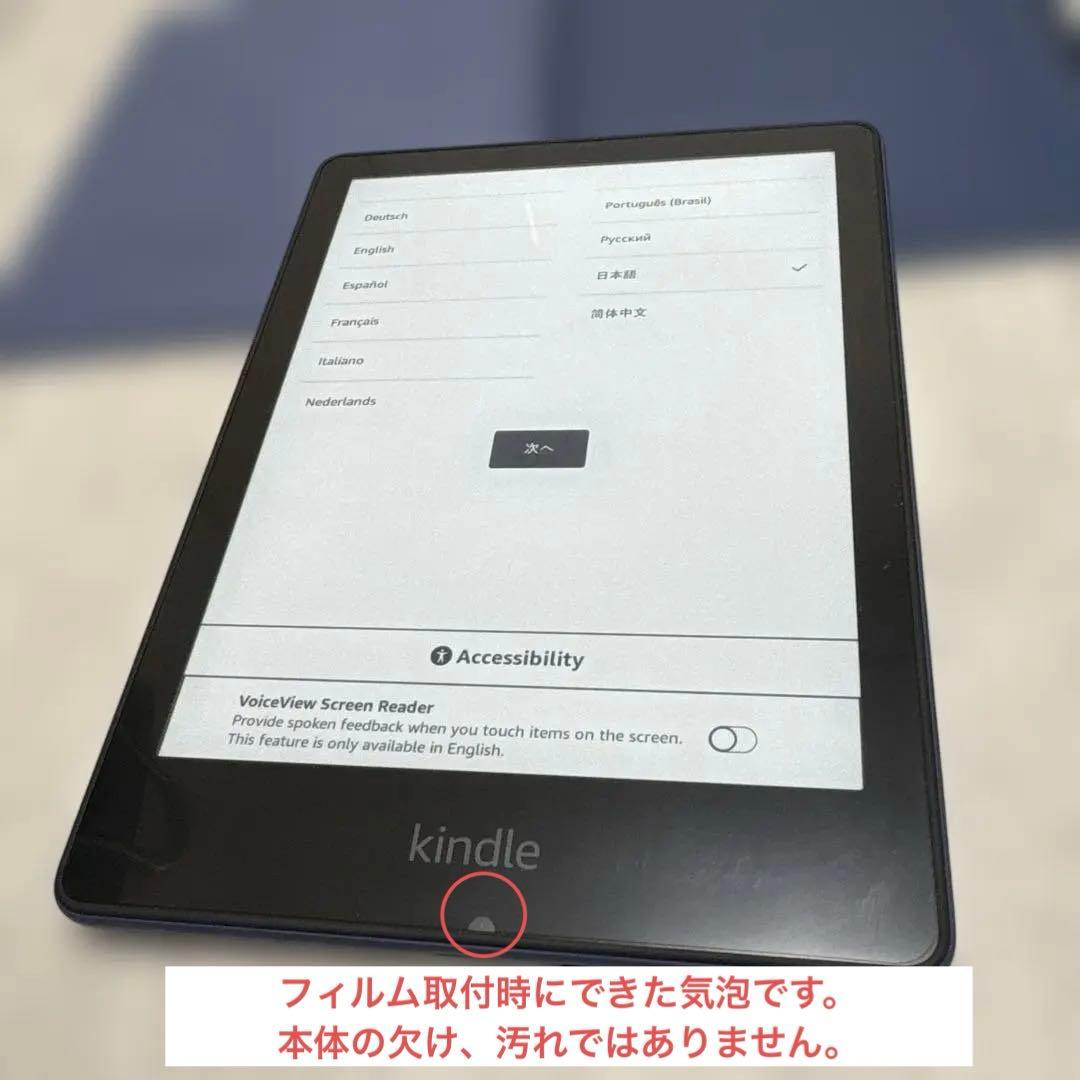 kindle paperwhite シグニチャーエディション32GB 広告なし