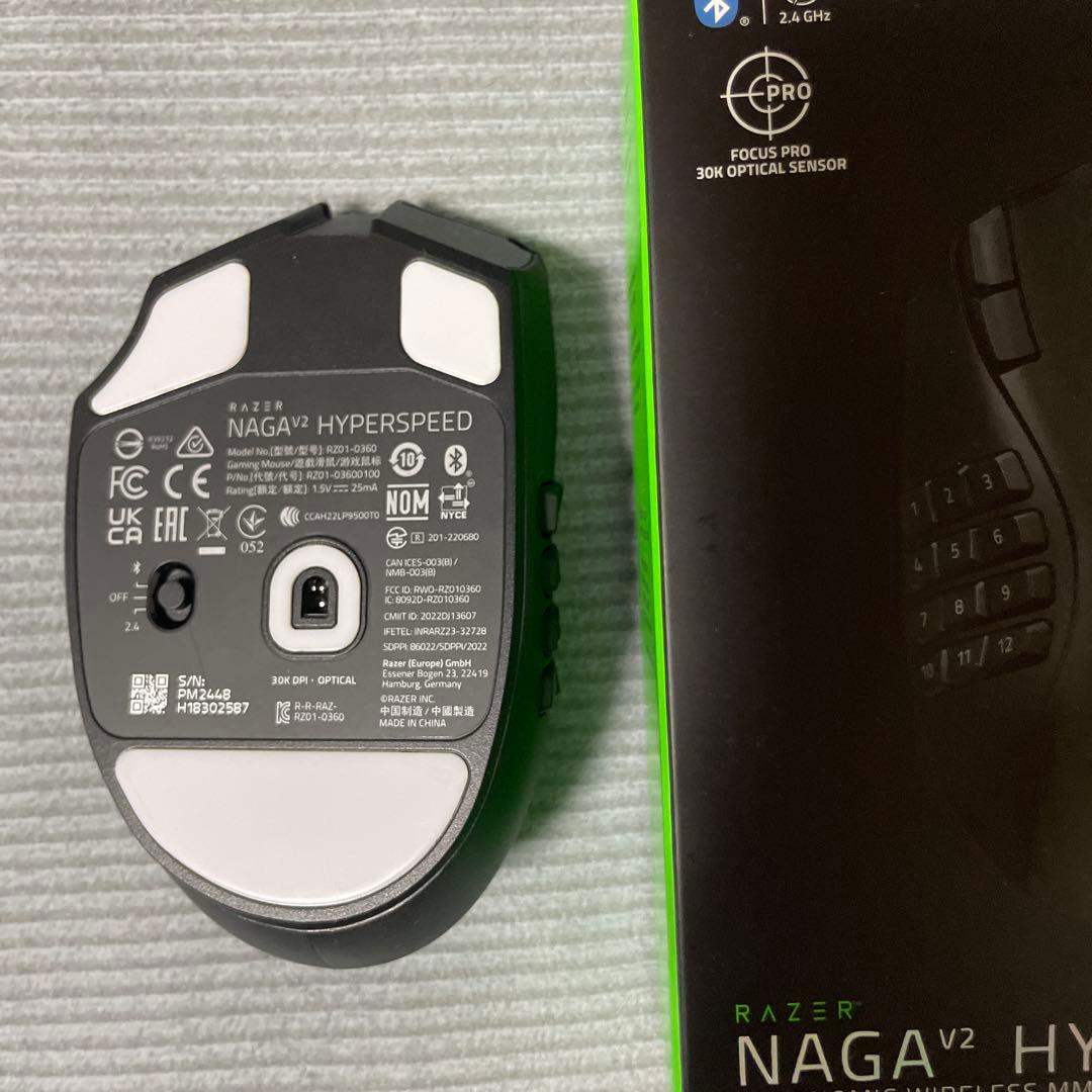 マウス・トラックボール Razer naga v2 HYPERSPEED