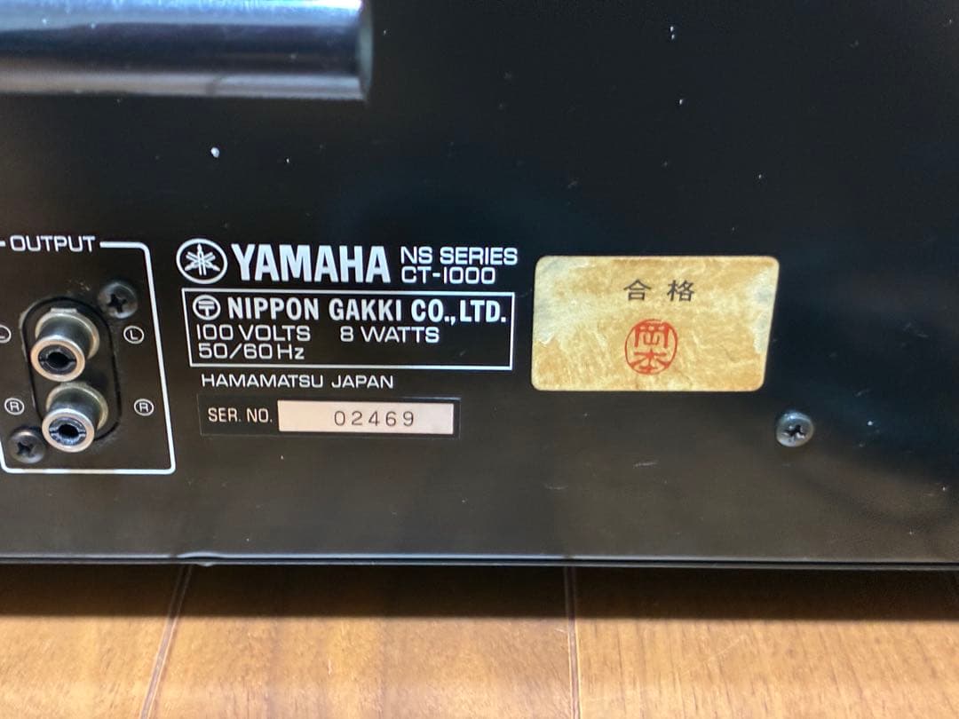 『美品』YAMAHA CT-1000 FM/AMチューナー
