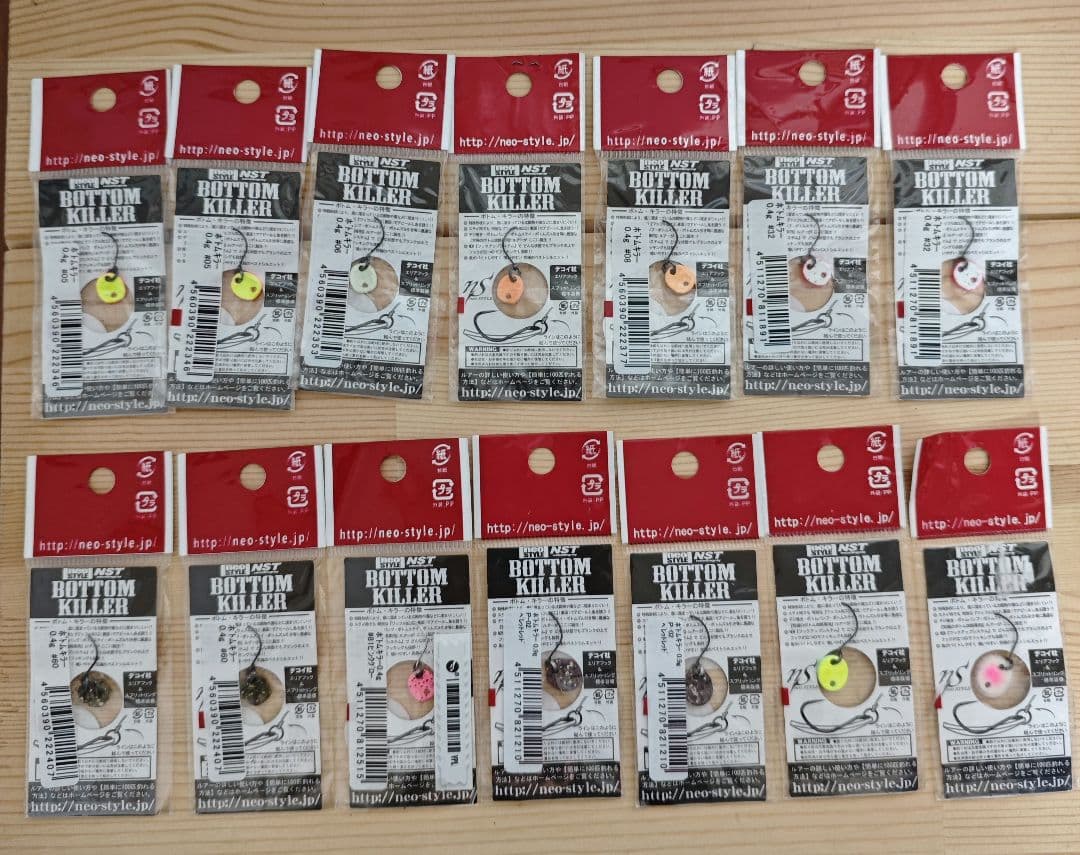⑬ネオスタイル　ボトムキラー　0.4g 0.9g 1.5g 14個セット