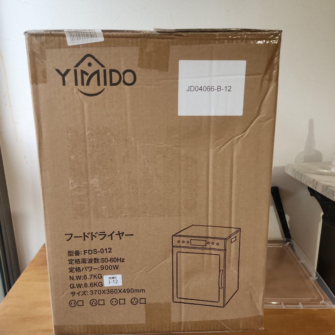 YIMIDO フードドライヤー FDS-012