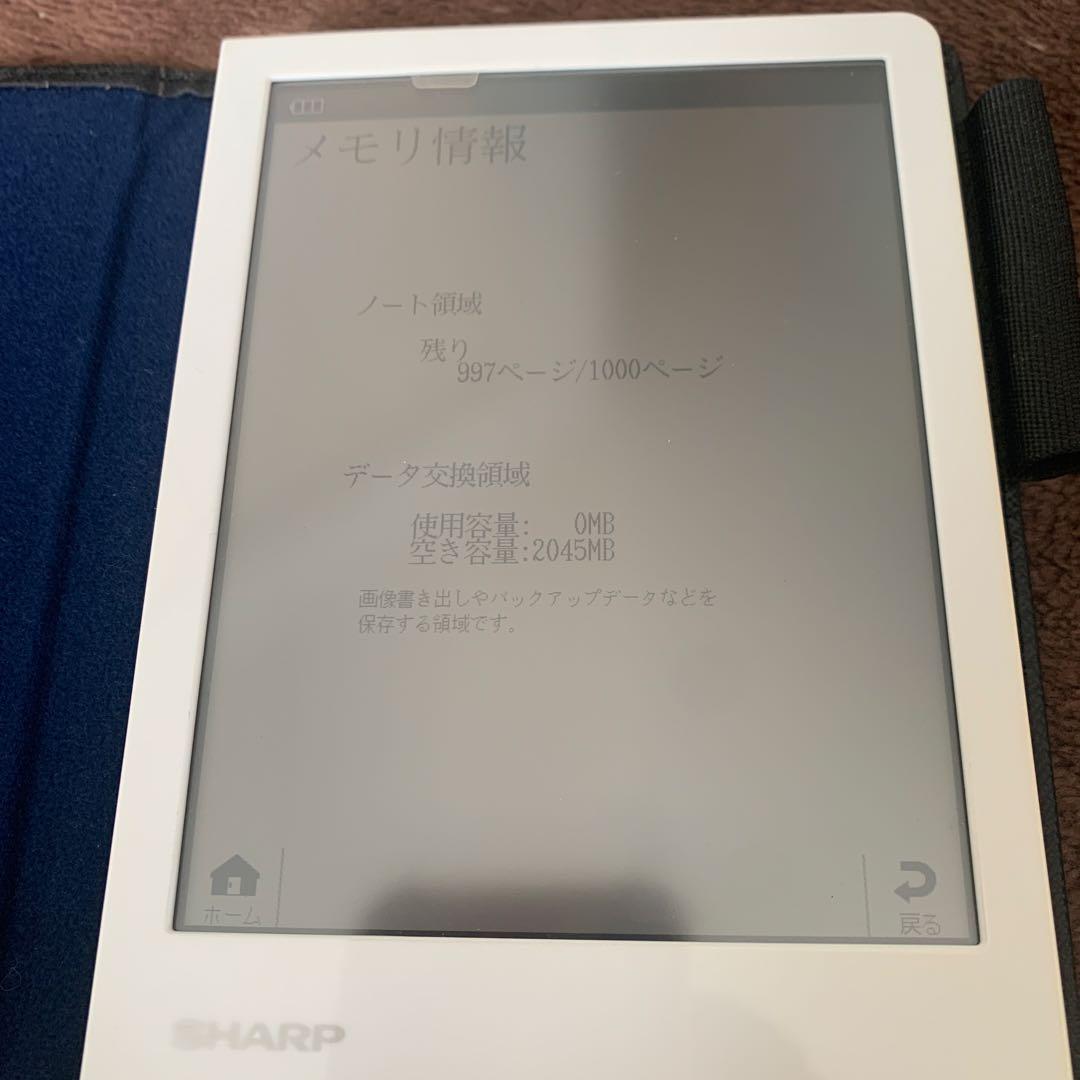 電子ノート　SHARP WG-N10