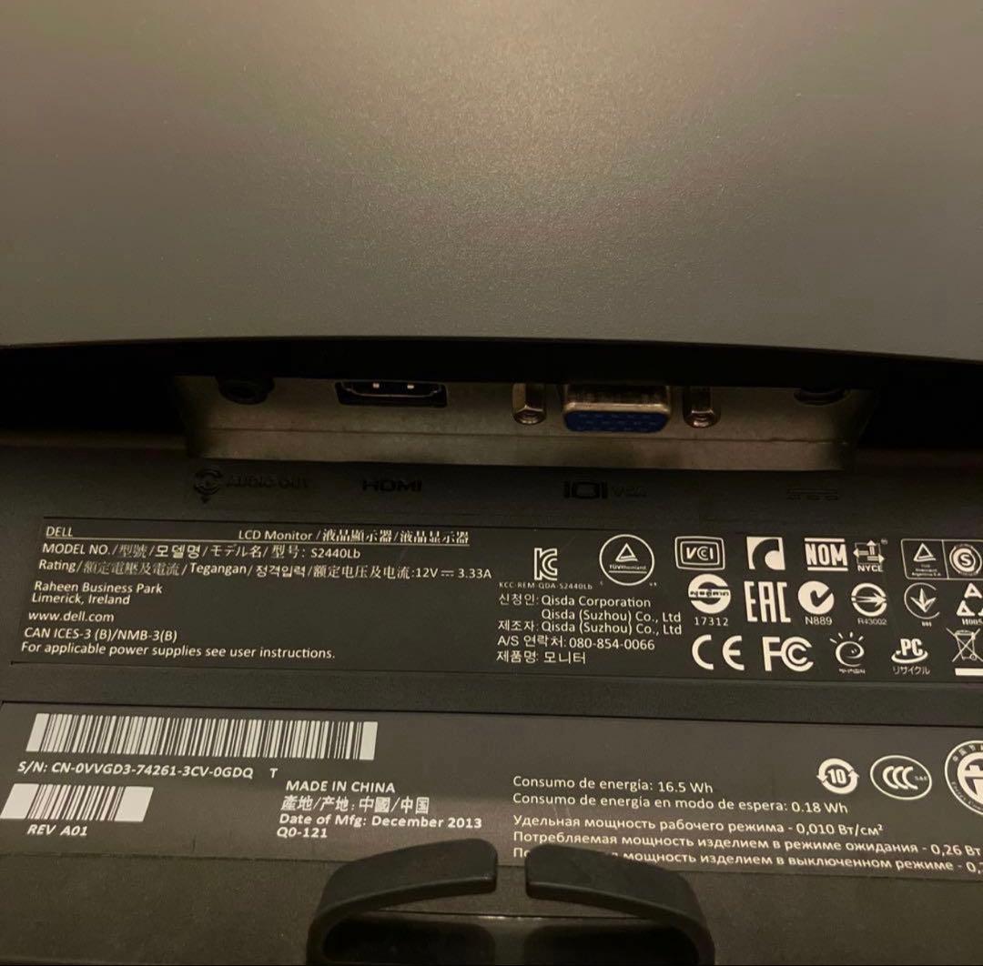 DELL デスクトップPC モニター付き Core i5 8GB 1TB