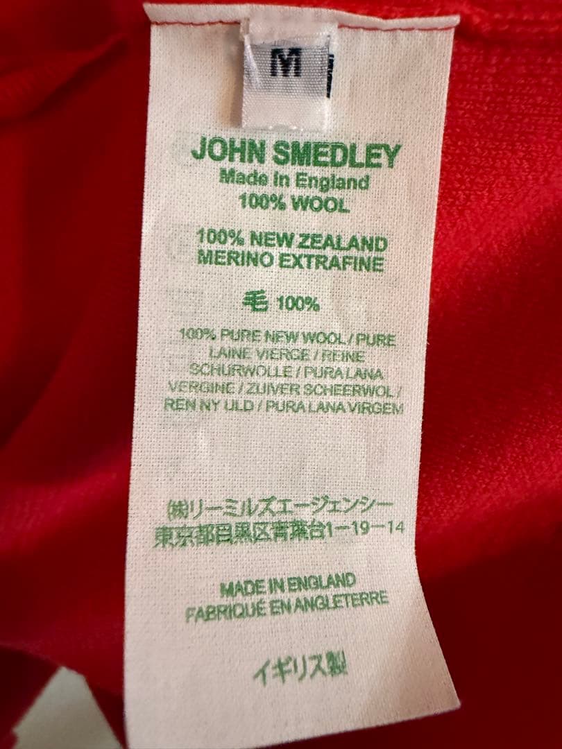 ハ*チ様 KAPTAIN SUNSHINE JOHNSMEDLEY ニット RE