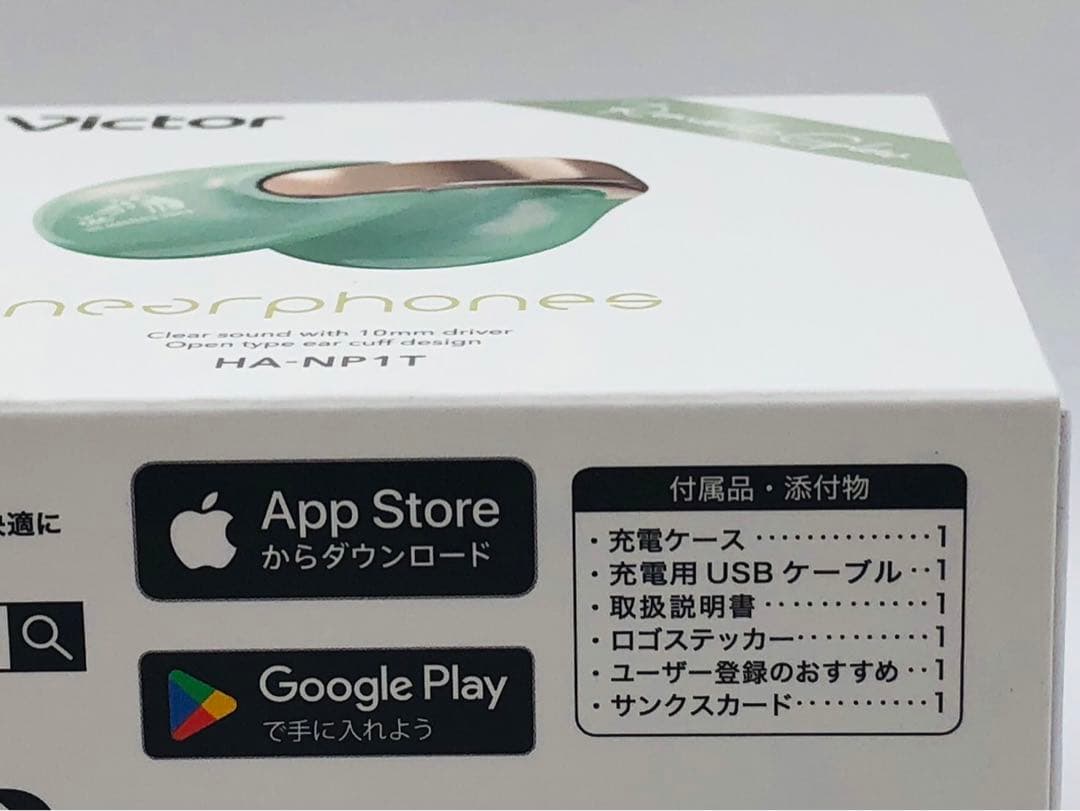 新品 Victor HA-NP1T-GN ワイヤレスイヤホン ソルティオリーブ