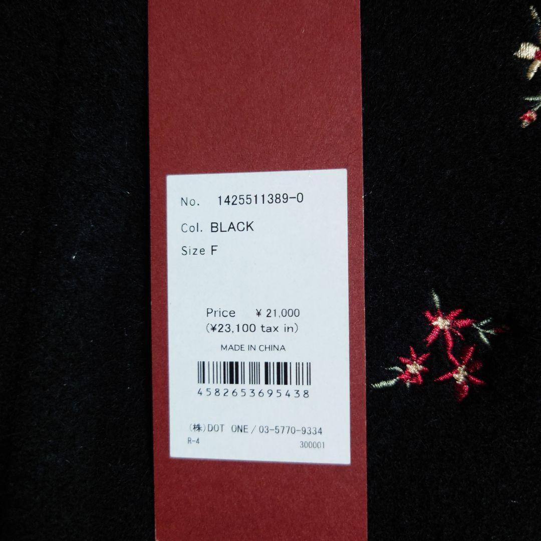 トップス CREDONA /FLOWER EMBROIDERY KNIT JACKET