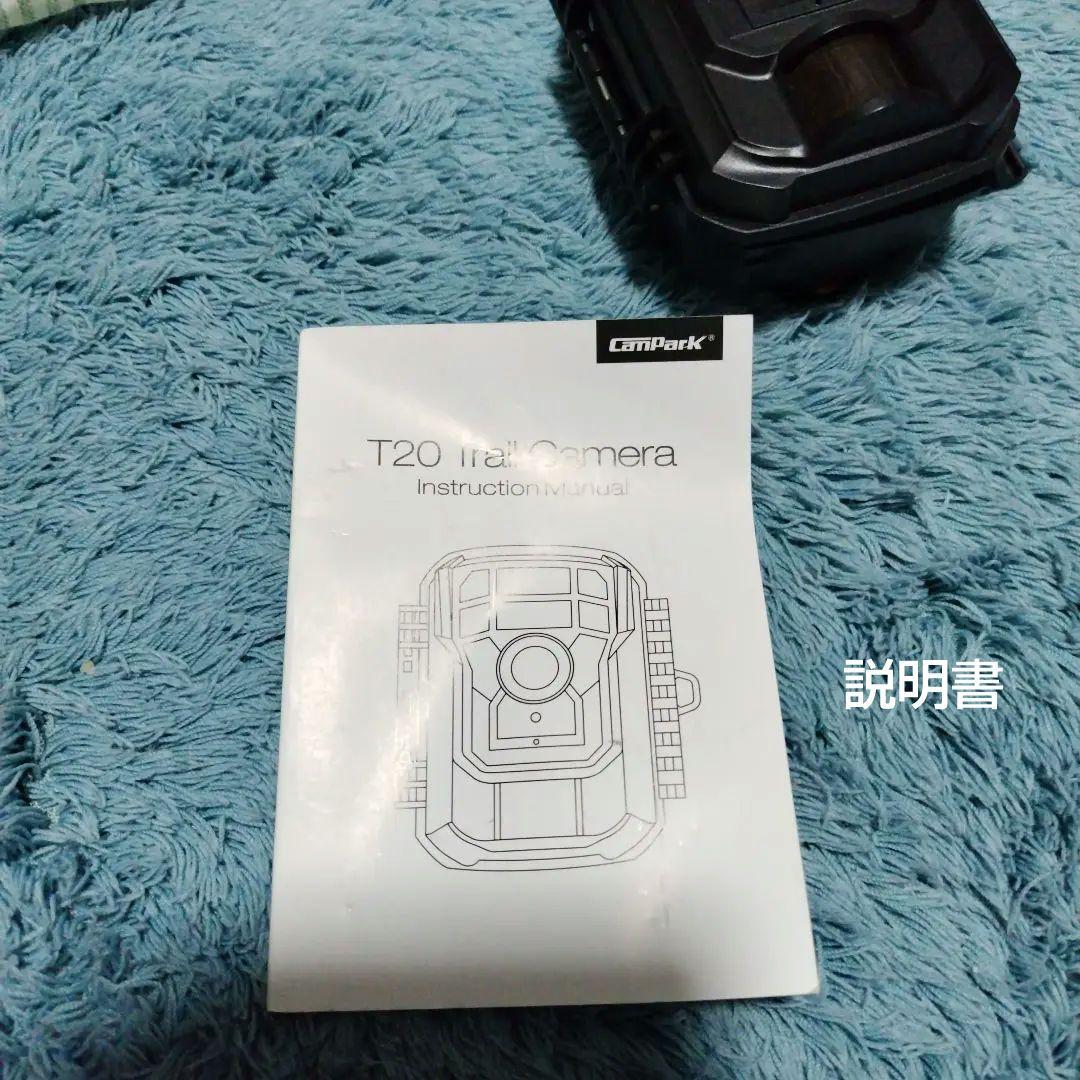 デジタルトレイルカメラ　監視カメラ