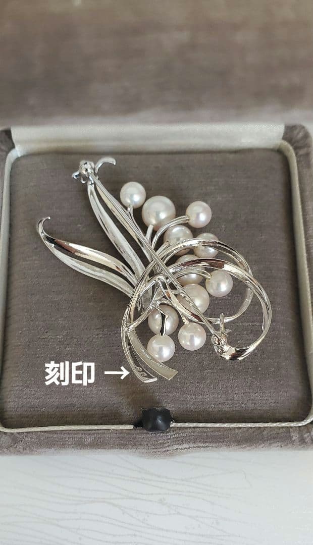 MIKIMOTO ミキモト　真珠　パール　ブローチ 11珠
