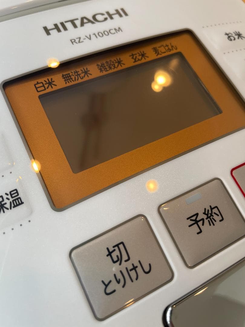 日立 炊飯器 ふっくら御膳 RZ-V100CM 定価約4万円