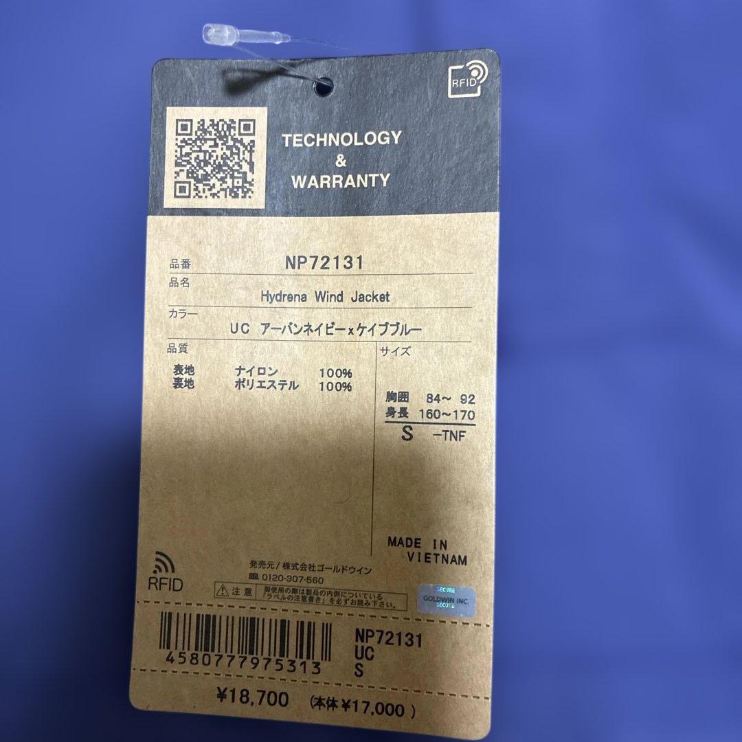 まこっぴ Jacket S