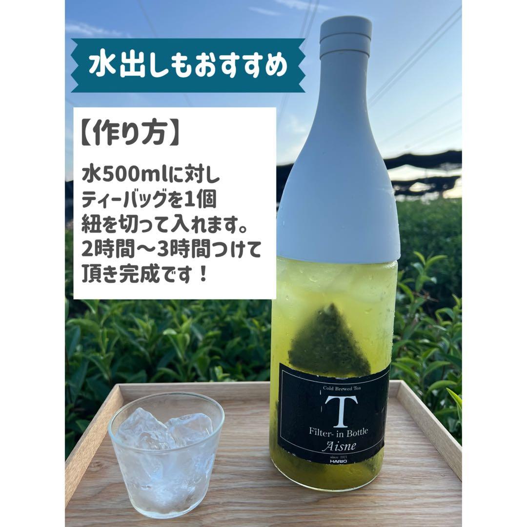 【8/8-8/11まで】夏のお茶5種類飲み比べセット(計40個入り)