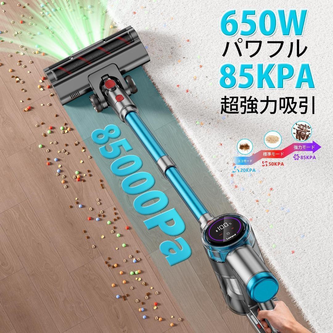 399コードレス掃除機 強力吸引 自立式 ダニ除去 60分稼働 軽量 サイクロン