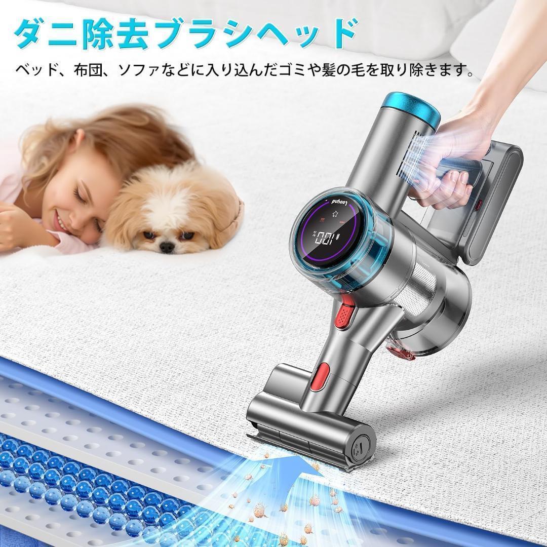 399コードレス掃除機 強力吸引 自立式 ダニ除去 60分稼働 軽量 サイクロン