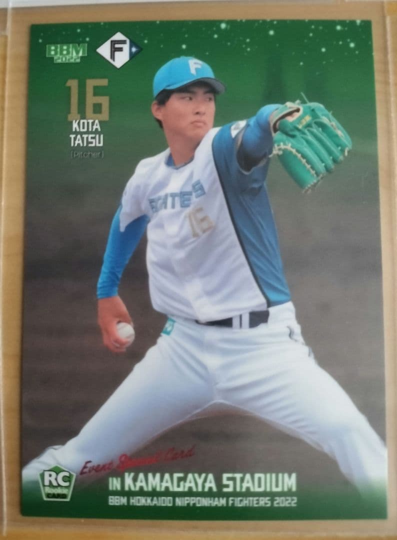 価格変更しました 大谷翔平レプリカユニフォーム・箔サインカード他