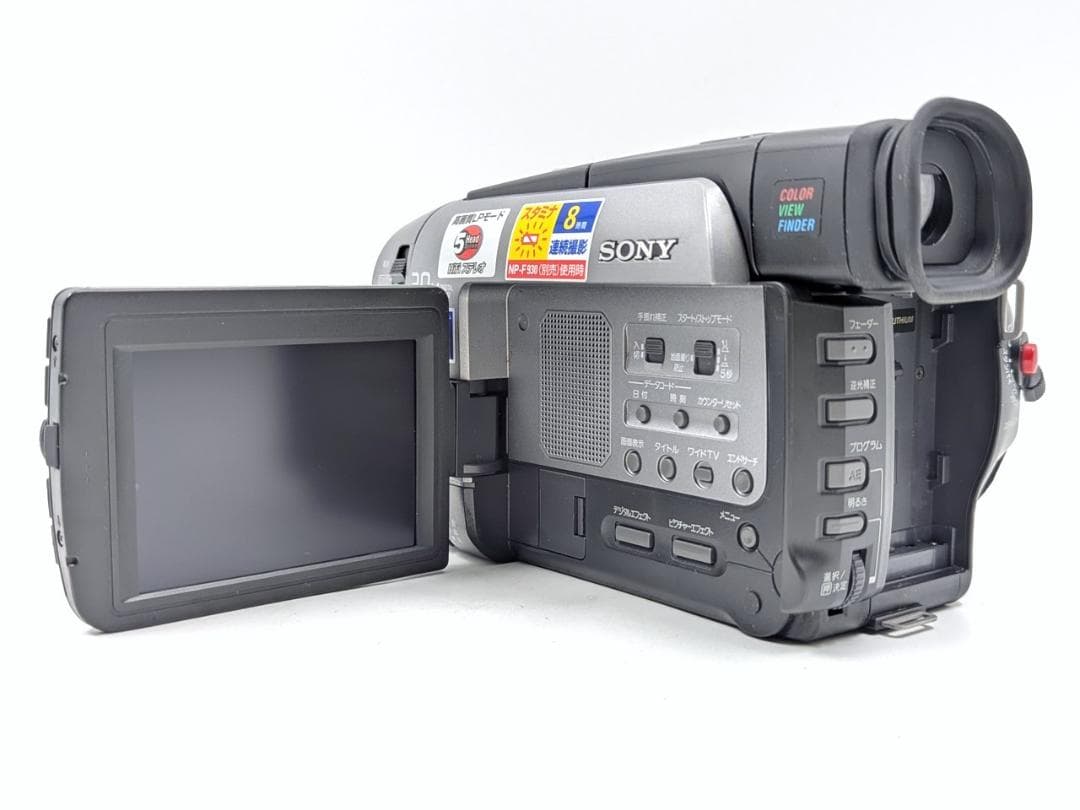 8mmテープのダビングに！ SONY ビデオカメラ CCD-TRV92 02