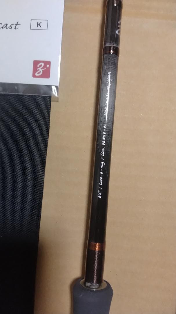 ゼナック スナイプ S76X S78XX S86XX 全機種セット 入手困難品