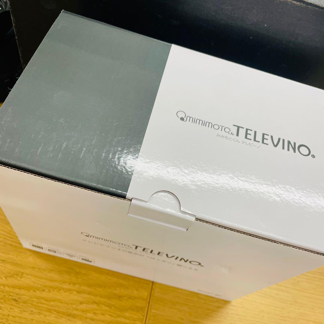 未使用 みみもとくん テレビーノ CS-350GK