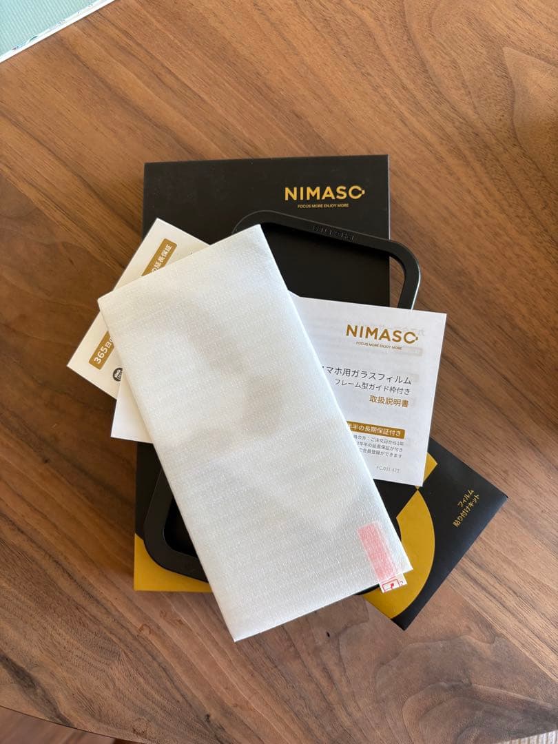 【美品】iPhone 15 128GB グリーン