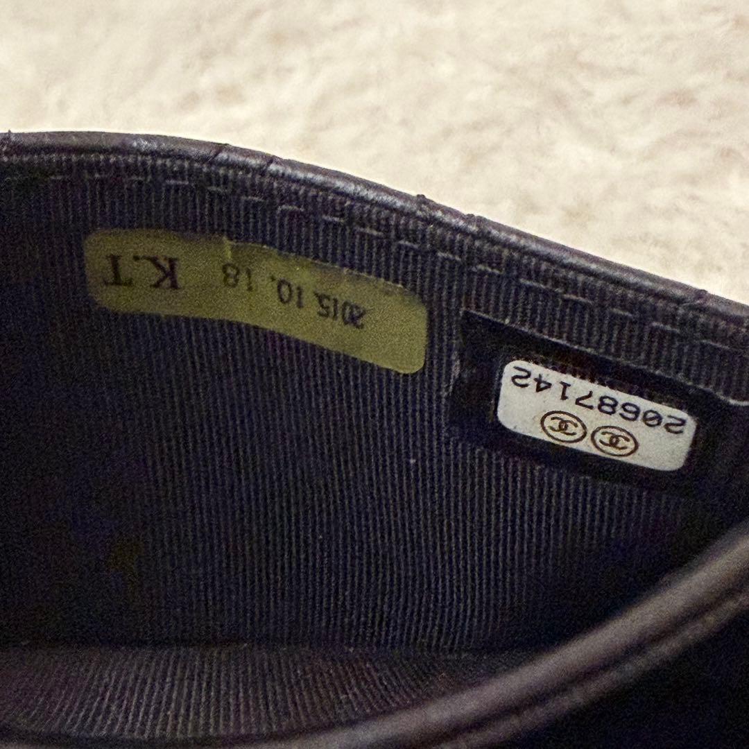 シャネル　マトラッセ　カードケース　名刺入れ　黒　ブラック　ミニ財布　20番台