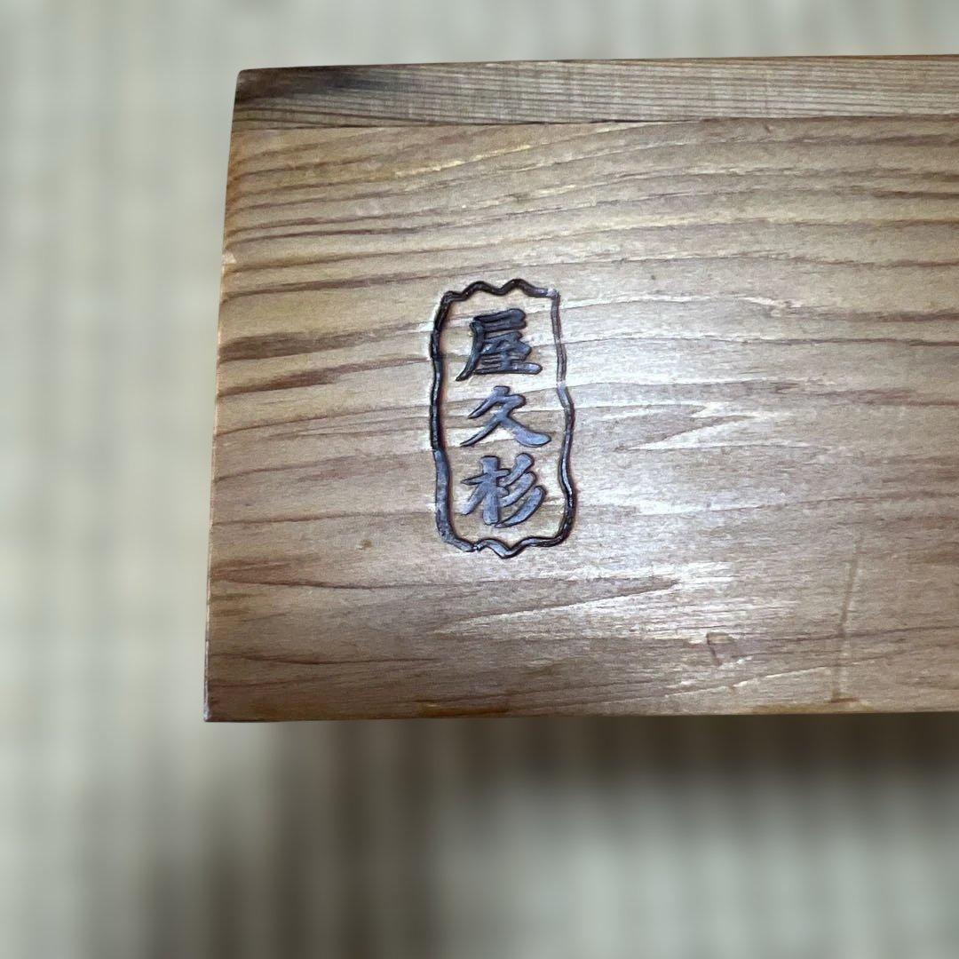 屋久杉　木製　ティッシュボックス