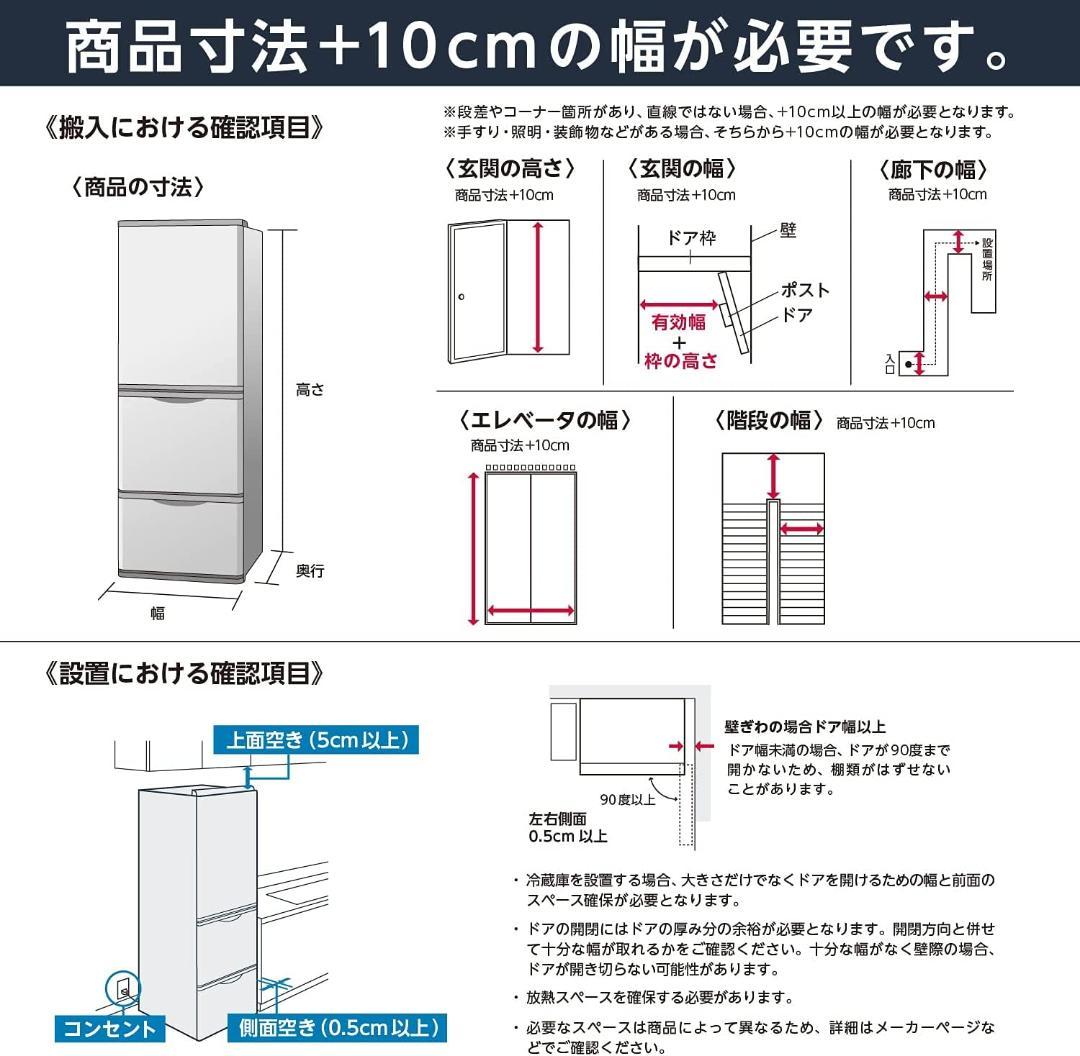 大幅値下Hisense★冷蔵庫154L★HR-D15E★2021年製★送料込