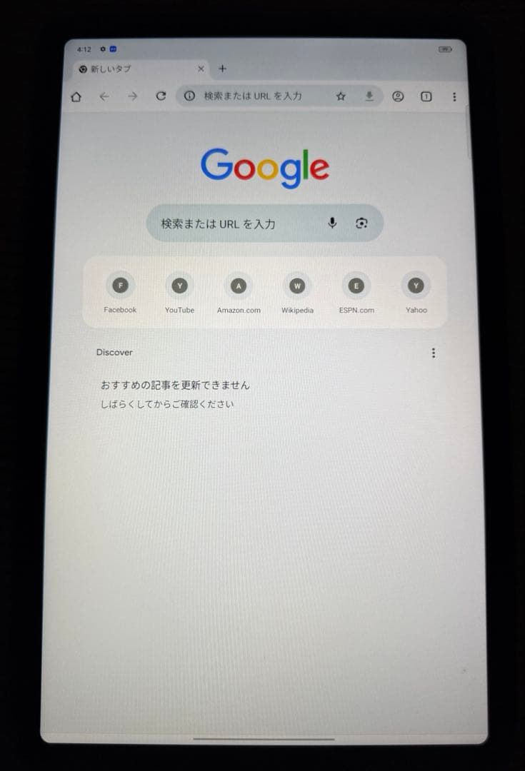 OPPO Pad Air タブレット ナイトグレー 128GB フィルムケース付