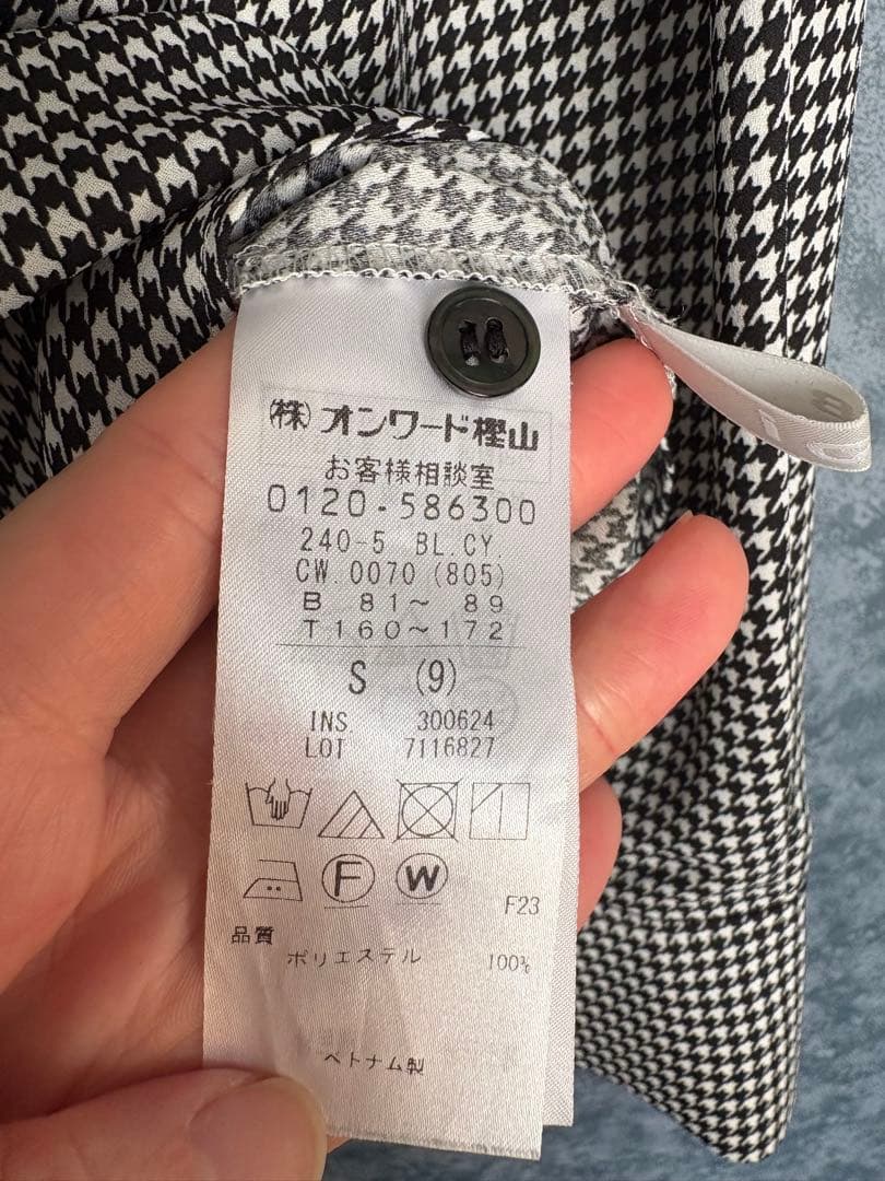 ICB BackSatinAmunzen バンドカラーブラウス 美品