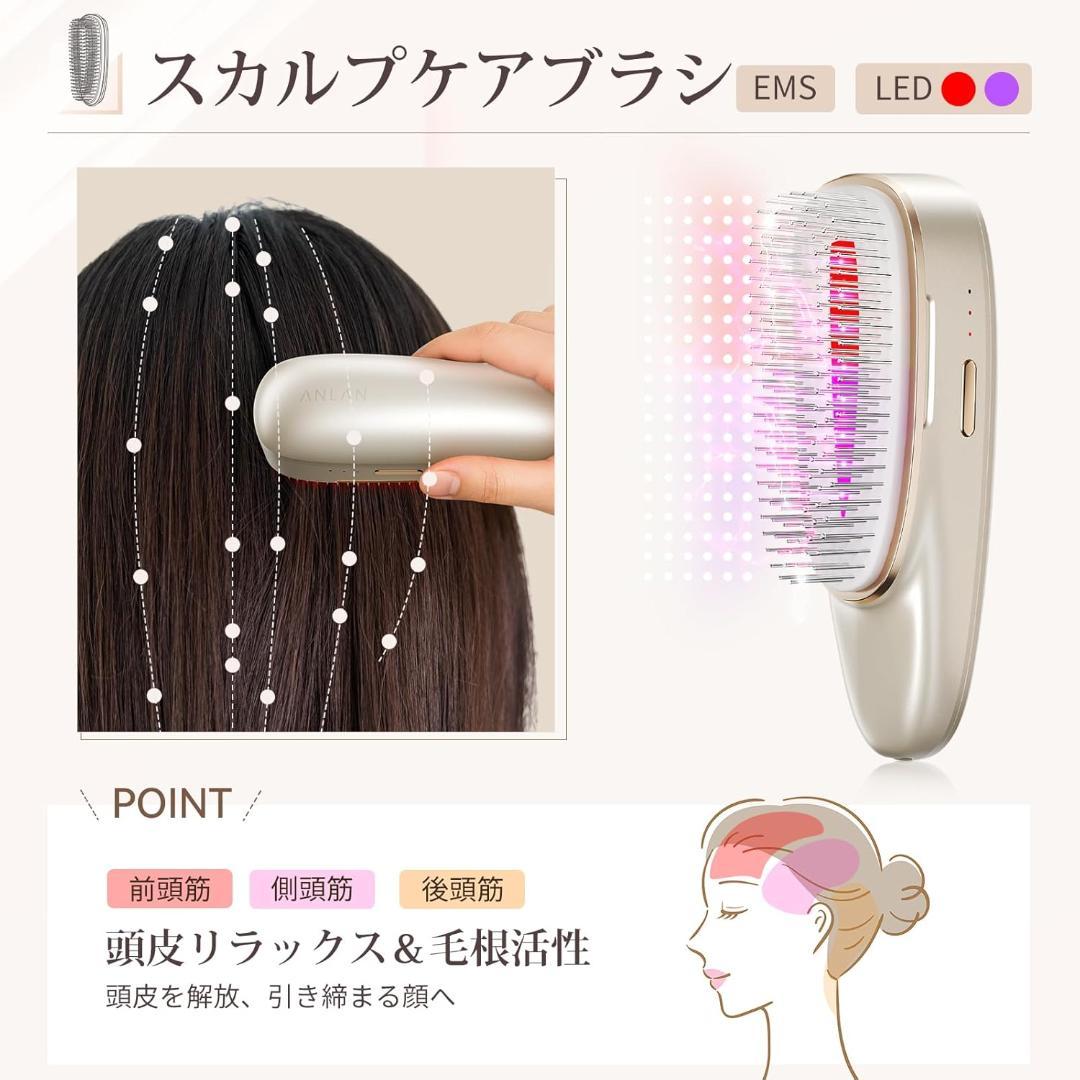 ANLAN リフトスパ温冷かっさ EMS リフトブラシ