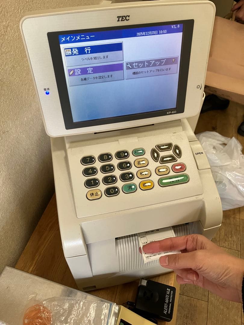 動作確認済み TOSHIBA TEC KP-60 ラベルプリンター