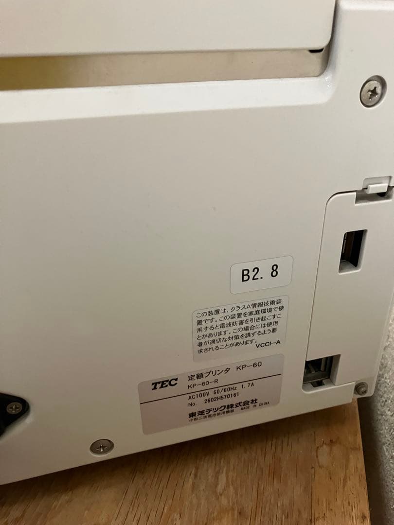 動作確認済み TOSHIBA TEC KP-60 ラベルプリンター
