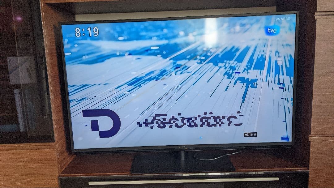 2024年製シャープAQUOS 4T-C50CH1