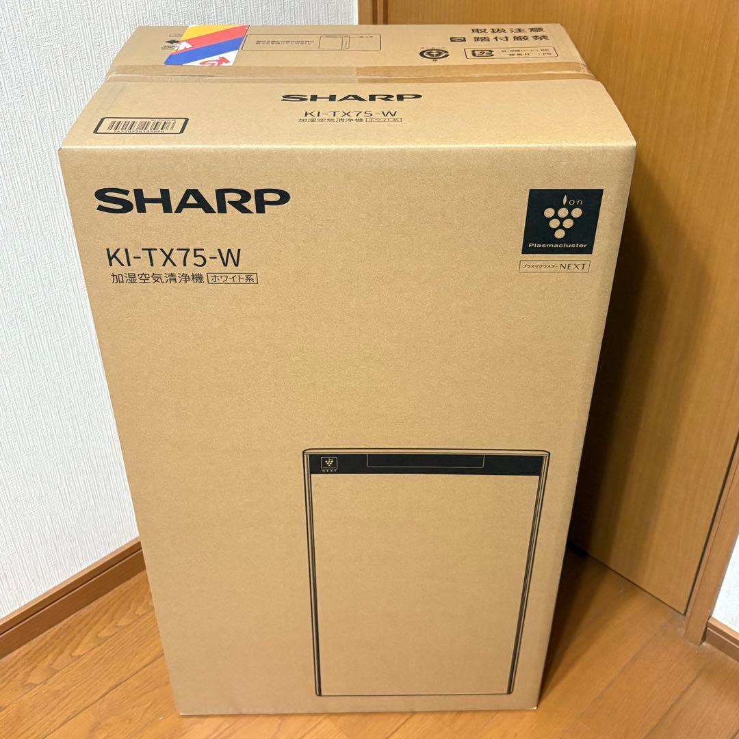 【新品未開封•メーカー保証付】SHARP KI-TX75-W プラズマクラスター