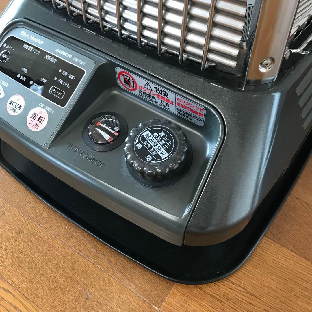 ダイニチ ブルーヒーター FM-105F