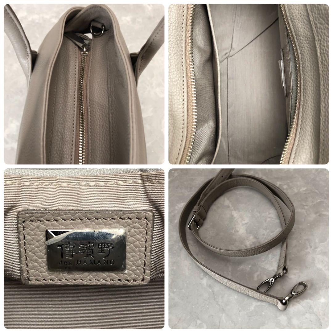 ★極美品★傳濱野 ハンドバッグ 2WAY レザー グレージュ レティア シボ