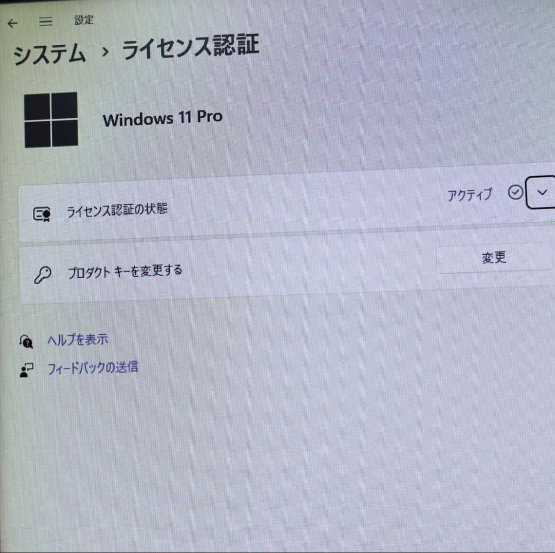 ★美品東芝SSD128GB メモリ8GB★B35/R DVDノートPC364