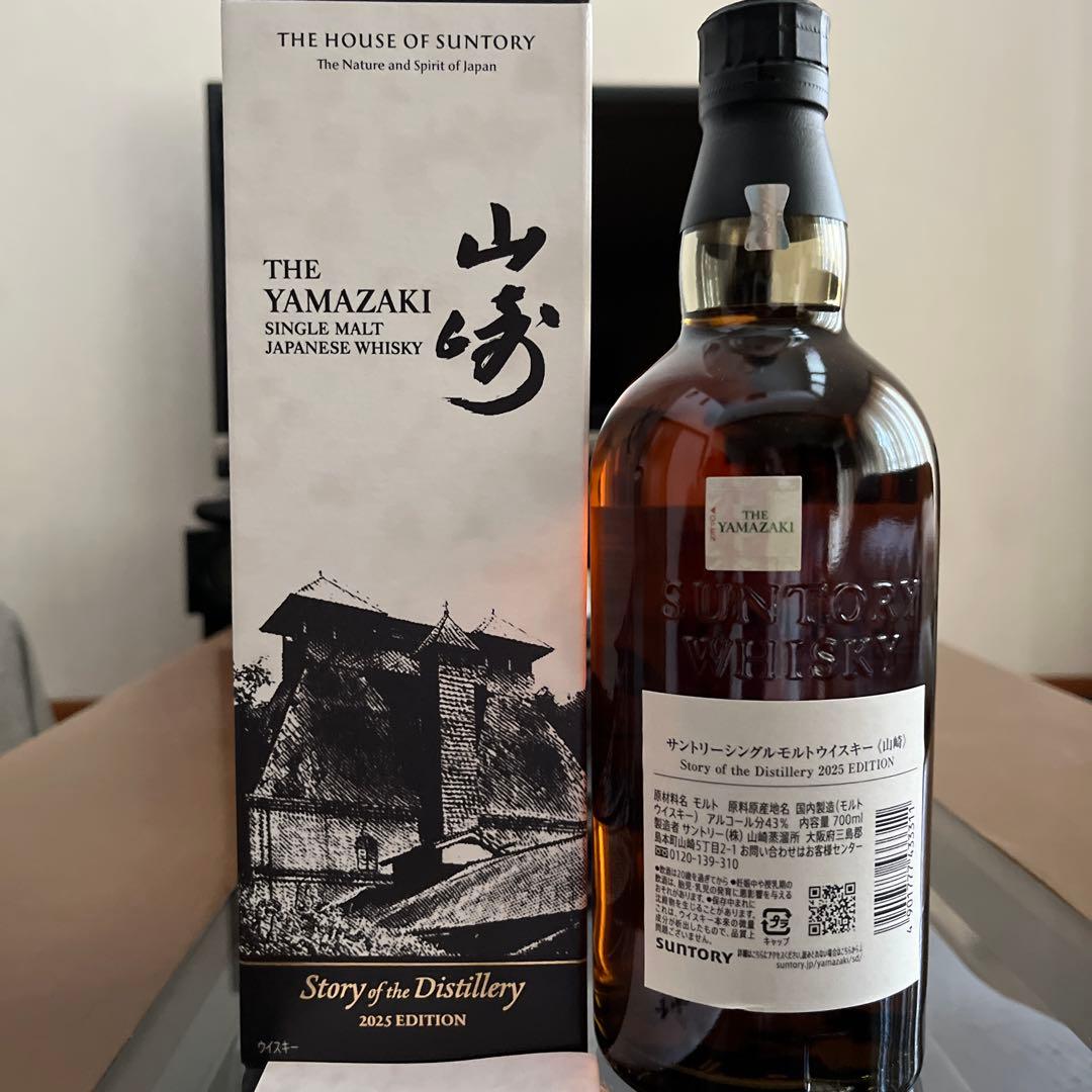 山崎 シングルモルト Story of the Distillery 2025