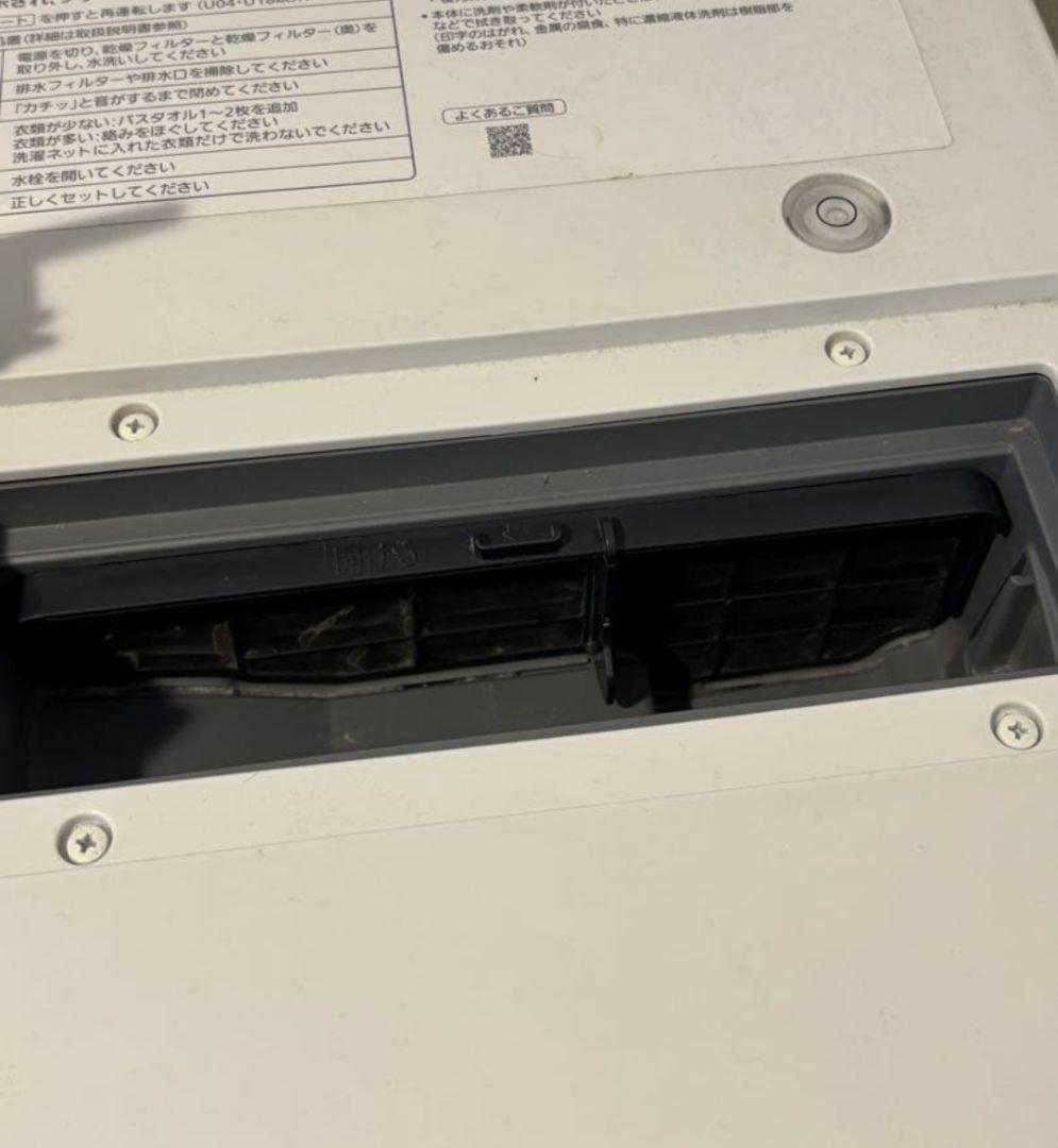 ドラム式洗濯乾燥機 キューブル NA-VG750L 2021年製