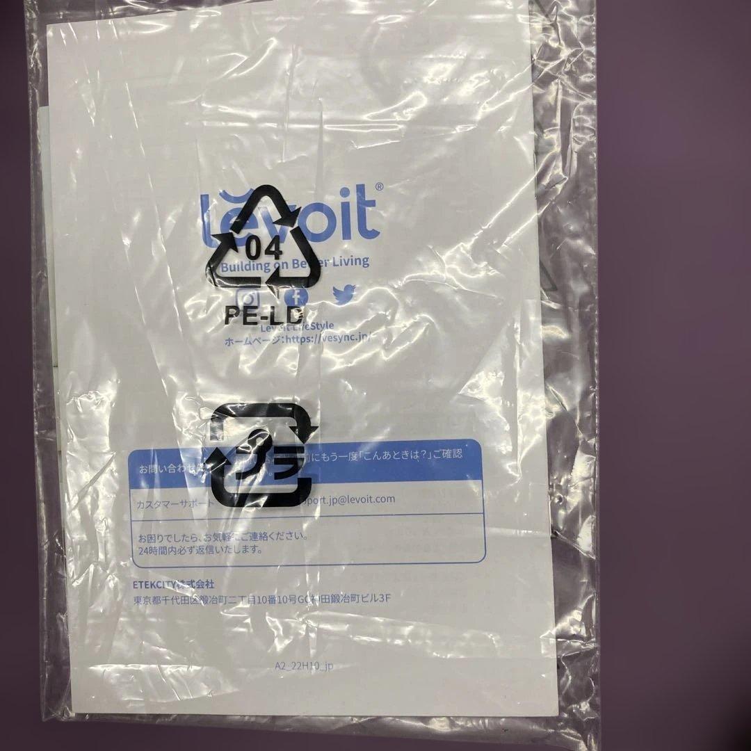 Levoit レボイト　空気清浄機 脱臭強化　20畳 Core P350 ペット