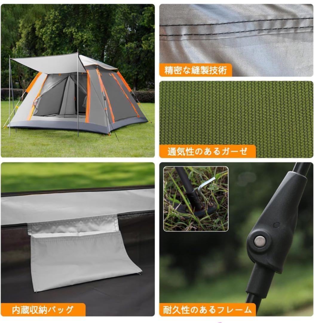 激安‼︎テント ワンタッチテント 全景天窓 ダブルドア　キャンプ　防災