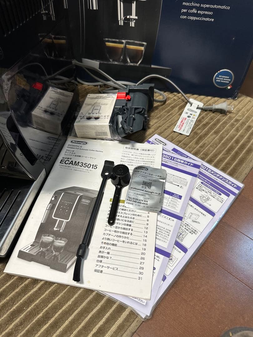 DeLonghi Dinamica エスプレッソマシン