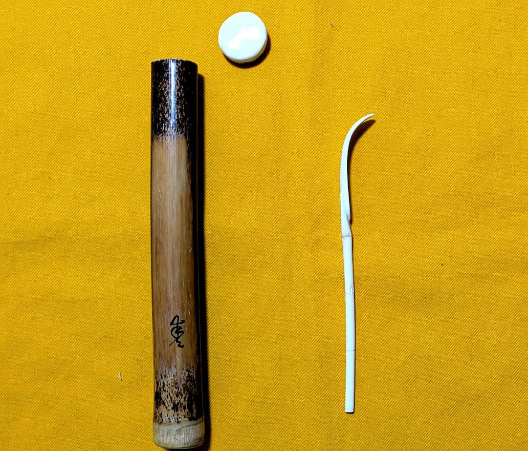 【閉店売り尽し】手彫茶杓　笹之葉型短寸（箱入仕覆寸）